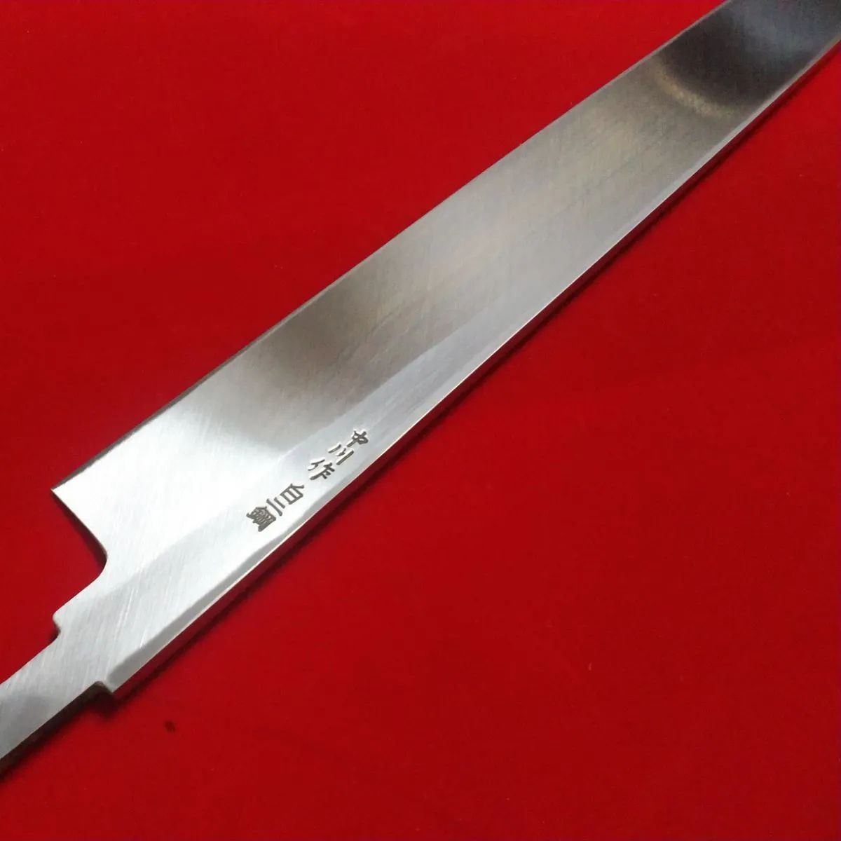 城山刃物　330mm（尺一）　柳刃包丁 城山刃物製作所(堺業務用刃物メーカー直売)六寸 柳刃包丁 白二