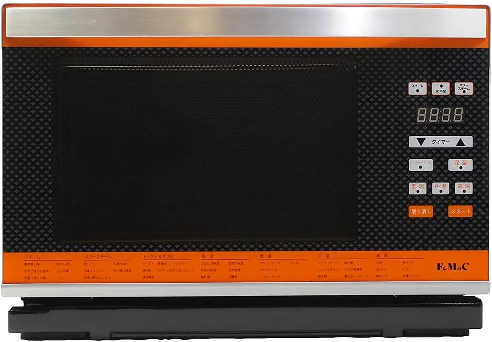 1台7役 FoMac NEW グランシェフ KG-340 パワースチームオーブン 1台7役 FoMac NEW グランシェフ KG-340 パワースチームオーブン