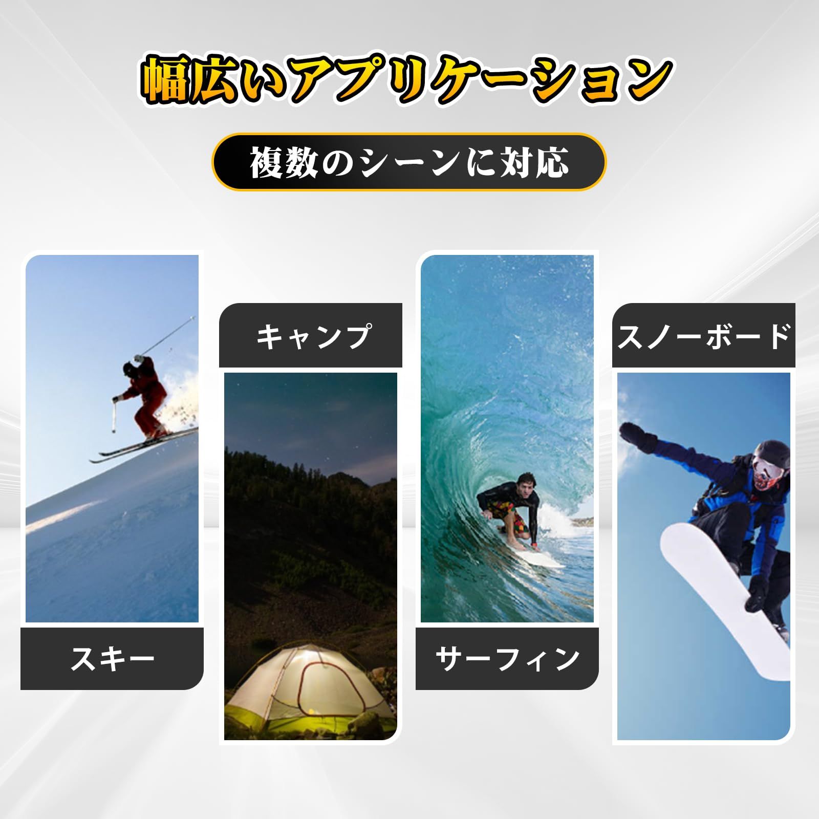 サーフボード