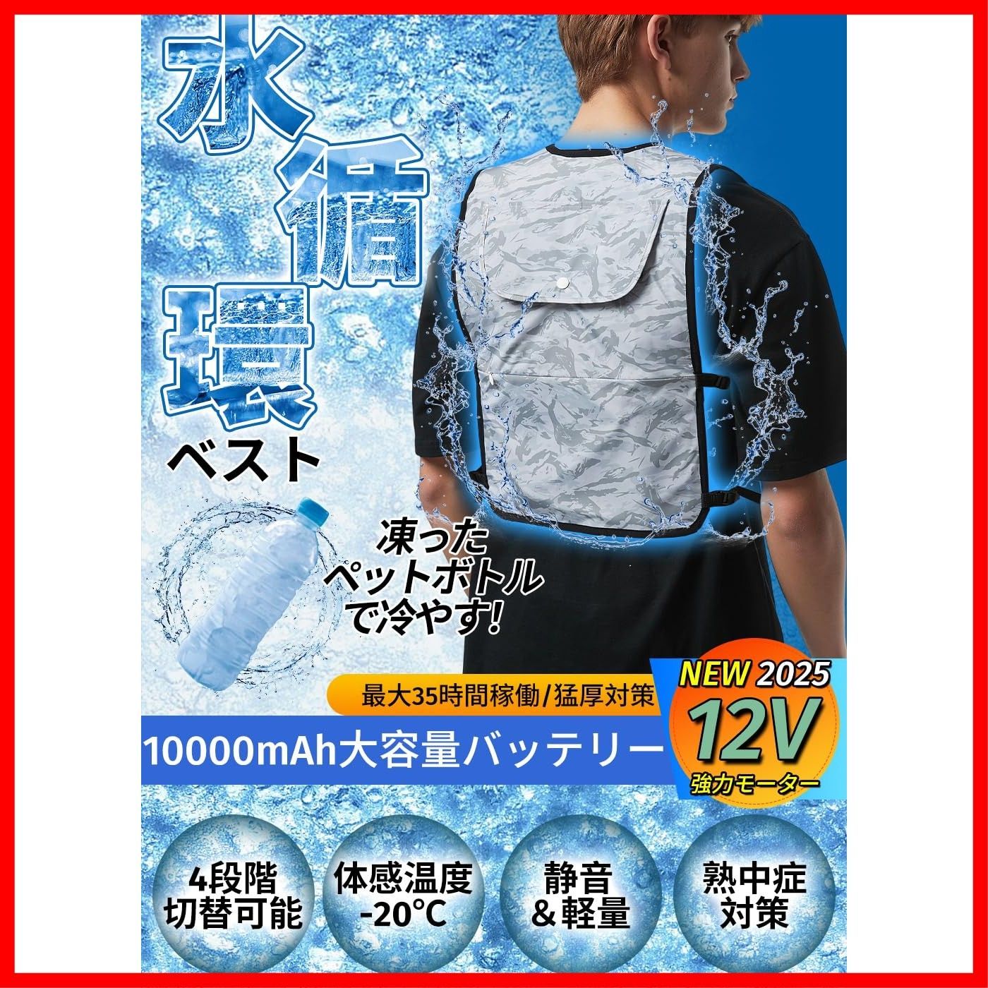 35時間連続稼働