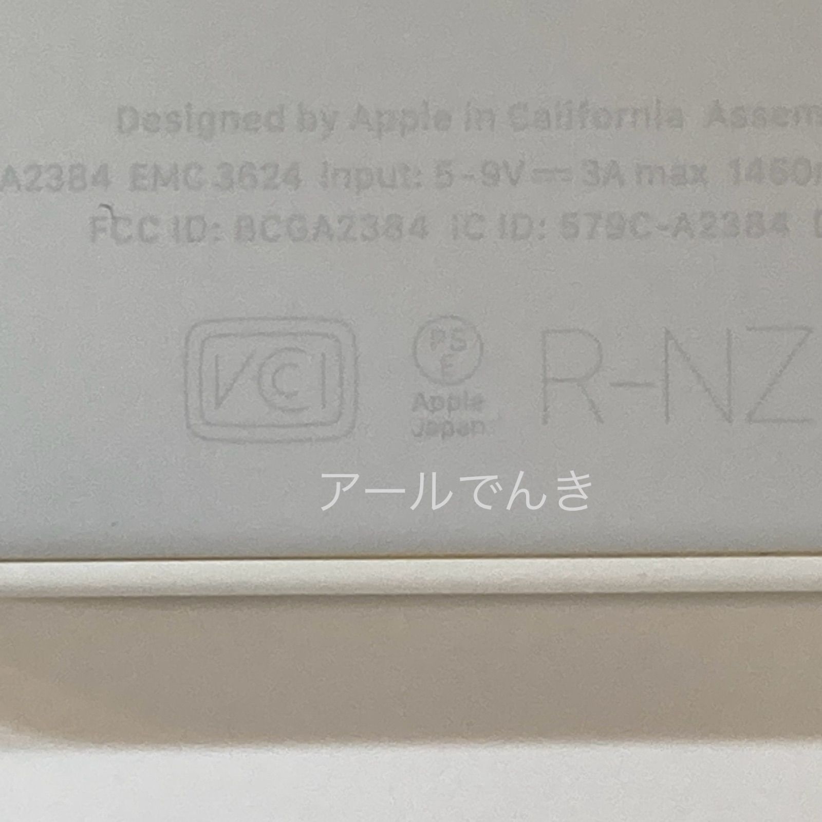 使用品 ♥品 Apple純正 iphone battery Pack アップル Magsafeバッテリーパック アップル MJWY3ZA|A 73-1.2.3.4.5.6.7 着実な