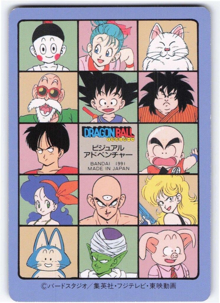 り*こ様 ドラゴンボール カードダス ビジュアルアドベンチャー ノーマルカード2 バンダイ ビジュアルアドベンチャー（ノーマルカードダス） 2弾