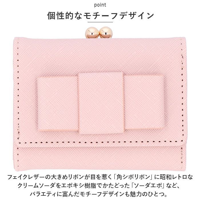 未使用 cuccia クチャがま口 財布 オシャレ レディース