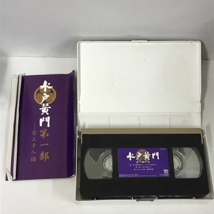 水戸黄門 VHS 第一部 シリーズ 全11巻 セット BOX nihon soft service inc. Project-T 東野英治郎 杉良太郎  時代劇 - メルカリ