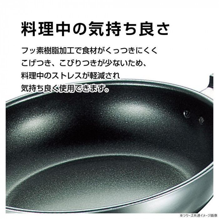フジノス フジIHパンDX シリーズ フジIHフライパンDX 26cm 106865