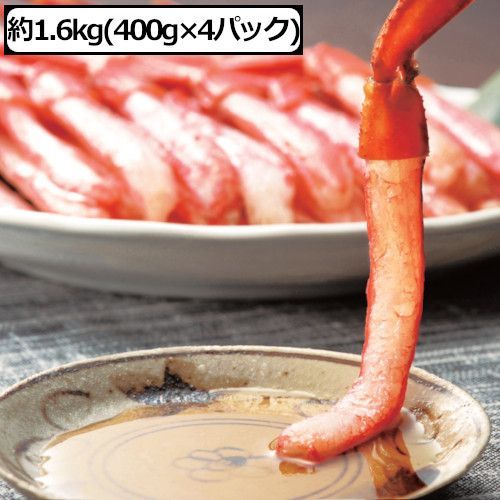 北海道産お刺身紅ずわい蟹脚むき身｜ぷるぷる食感＆濃厚な甘み