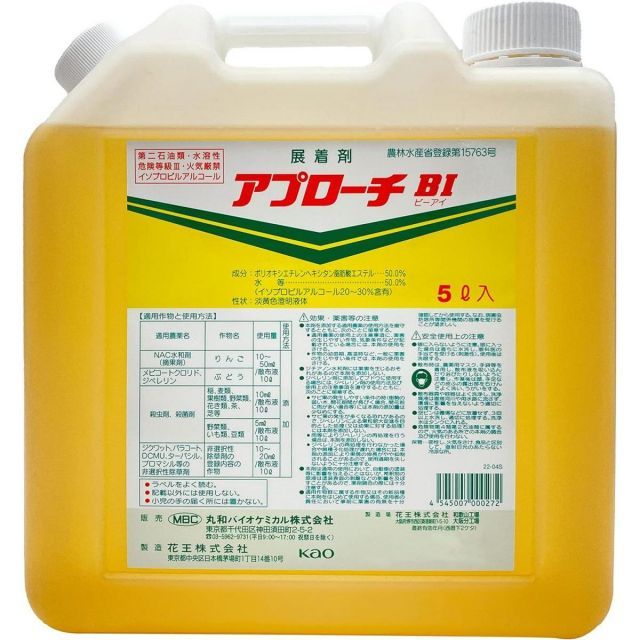 丸和バイオケミカル アプローチBI 5L 展着剤 付着性 農薬 農耕地 農業資材 園芸 ガーデニング