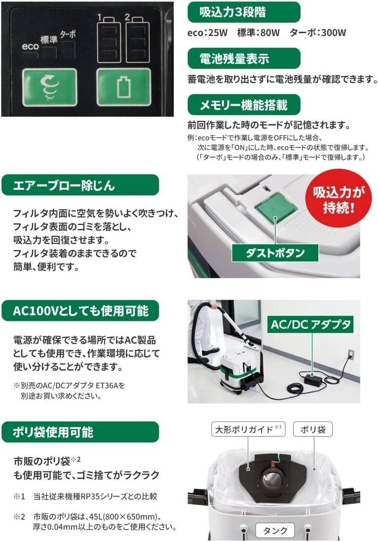 HiKOKI ハイコーキ