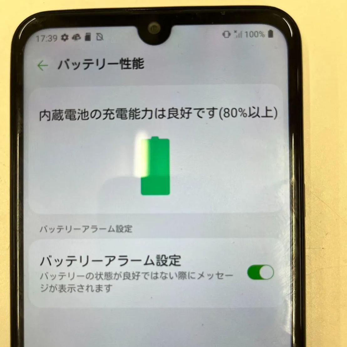 LG K50 ２台セット　初期化済み 初期化済み】Softbank LG K50 802LG 32GB+SD128GB Android