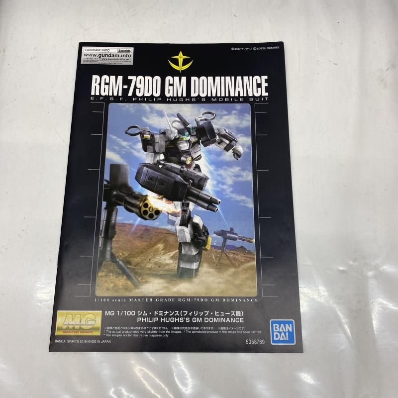 【中古】ｶﾞﾝﾀﾞﾑ）MG 1/100 ｼﾞﾑ･ﾄﾞﾐﾅﾝｽ(ﾌｨﾘｯﾌﾟ･ﾋｭｰｽﾞ機)[22][240022195982] 中古】ｶﾞﾝﾀﾞﾑ）MG 1/100 ｼﾞﾑ・ﾄﾞﾐﾅﾝｽ(ﾌｨﾘｯﾌﾟ・ﾋｭｰｽﾞ機)[22