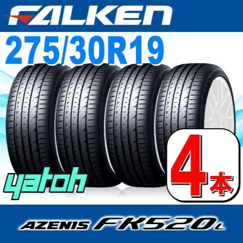 4本 サマータイヤ 275/30R19 96Y XL ファルケン アゼニス FK520L