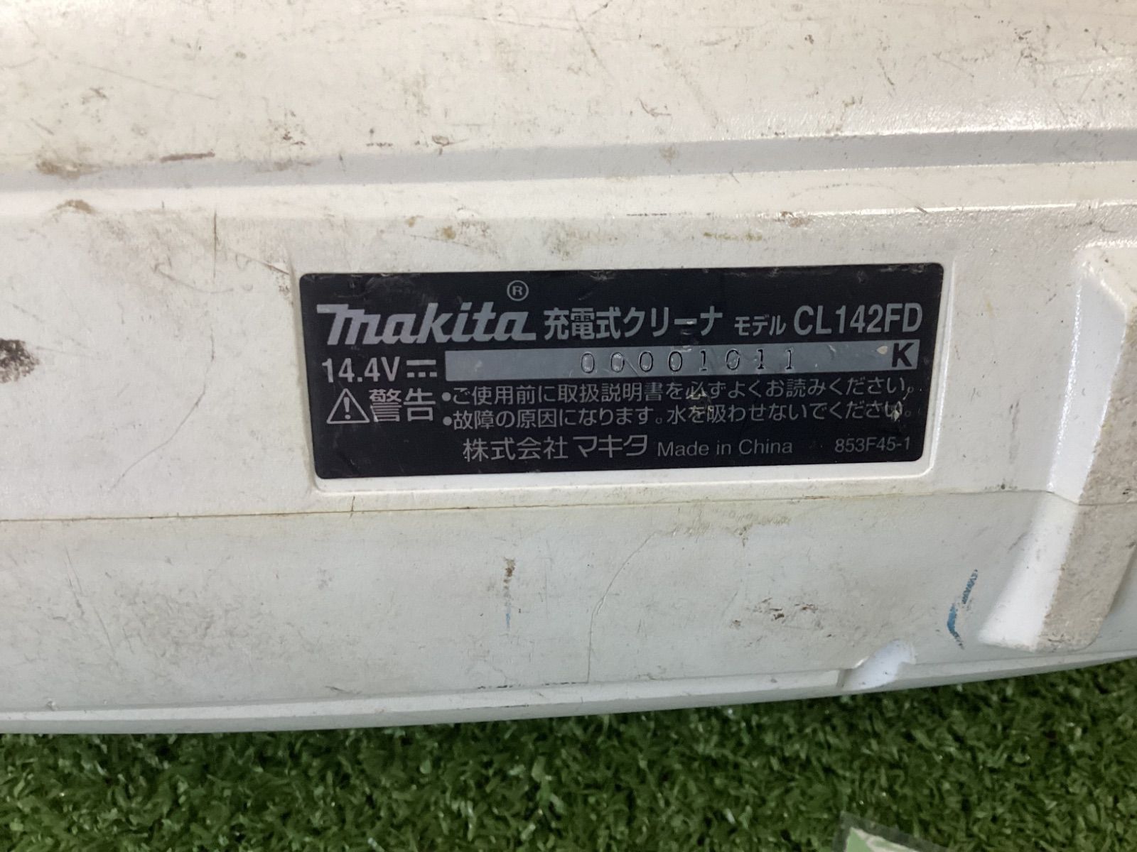 マキタ14.4V充電式クリーナーCL142FD 純正バッテリーBL1430B付 楽天