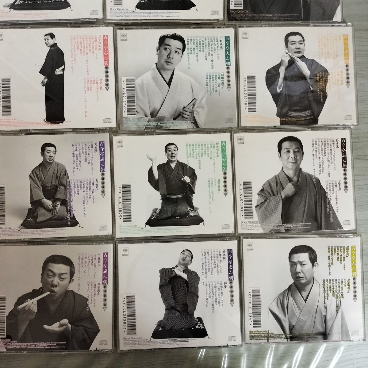 新選独演会 古今亭志ん朝 CD全15枚セット 専用ケース付 CD 全15巻セット 古今亭志ん朝 新選独演会 収納ケース付き