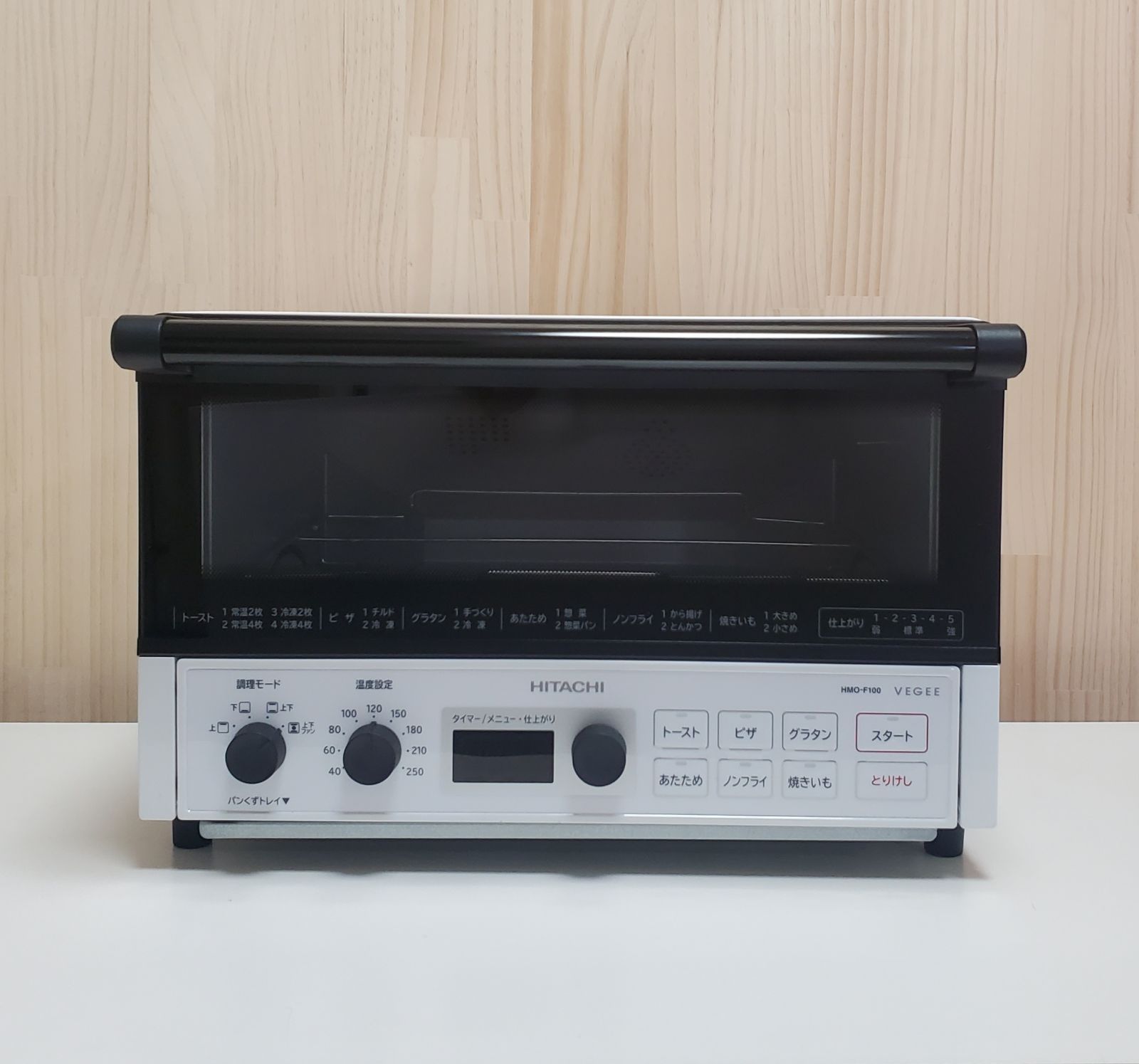 日立 HMO-F100 コンベクションオーブントースター - メルカリ