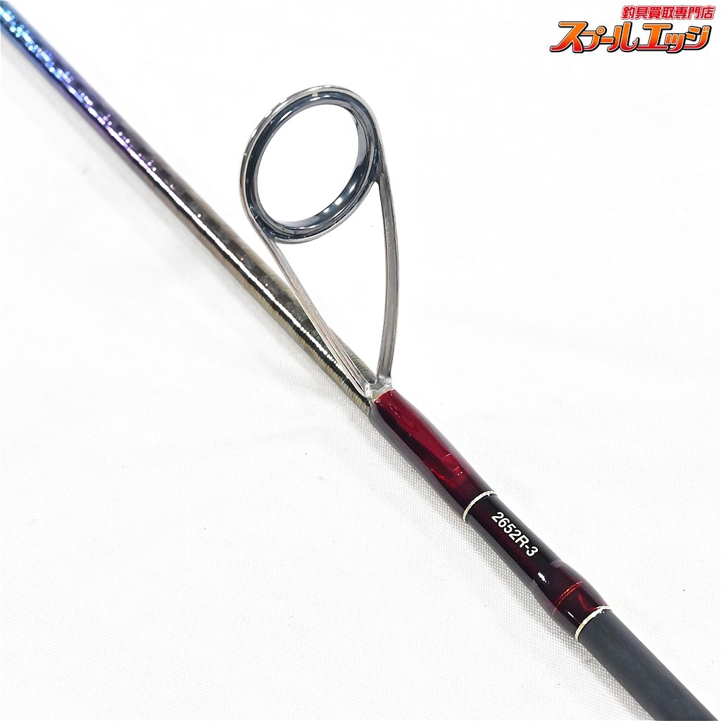 2652R-3 SHIMANO