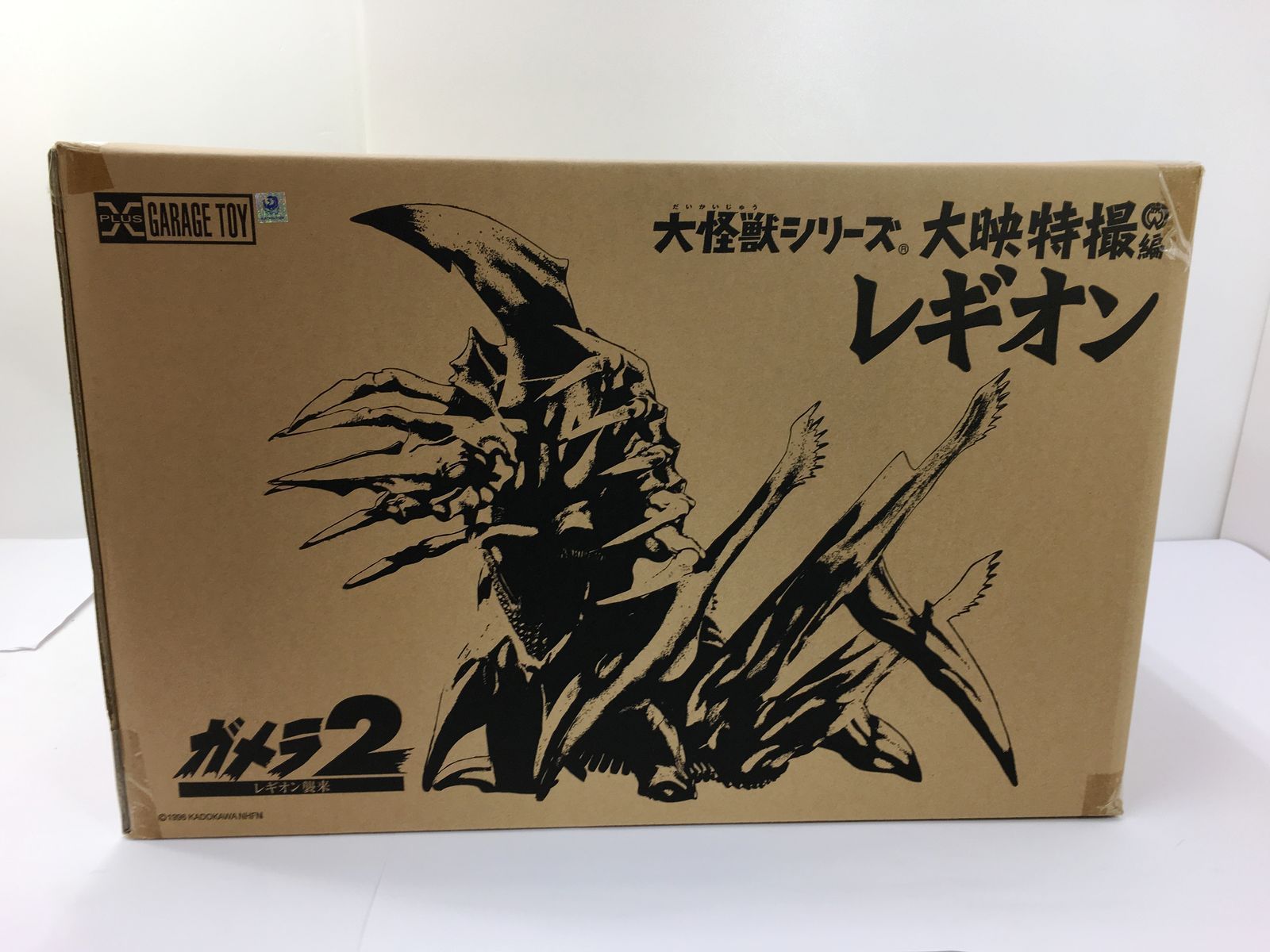 エクスプラス 大怪獣シリーズ 大映特撮編 マザーレギオン 通常版 ガメラ2 レギオン襲来 現状品