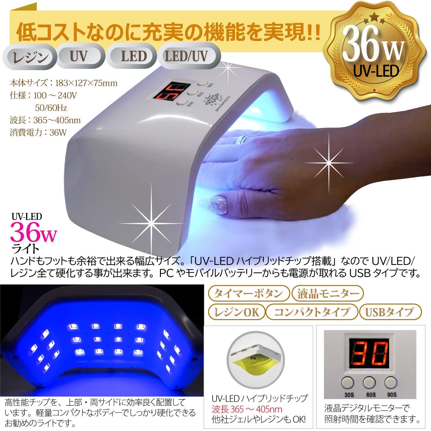 ネイル