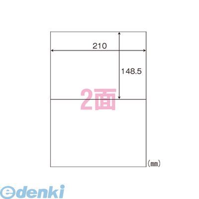 【新品・7営業日以内発送】東洋印刷 WP00201 ナナ　ワールドプライスラベル　２面【５００枚】【沖縄離島販売不可】