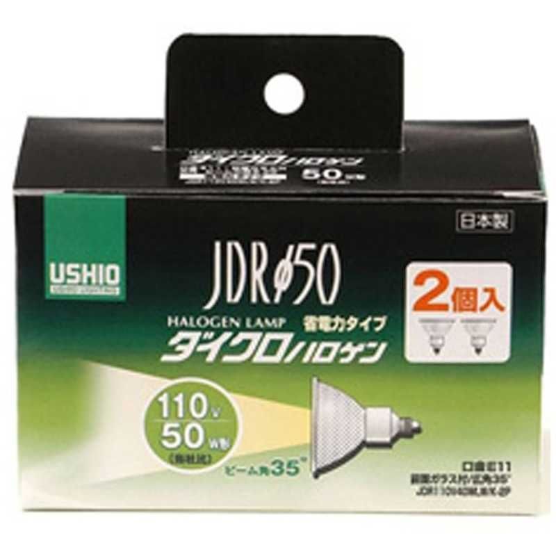 ダクトレール用LEDライト8個セット元値約8万円コイズミASE940195黒