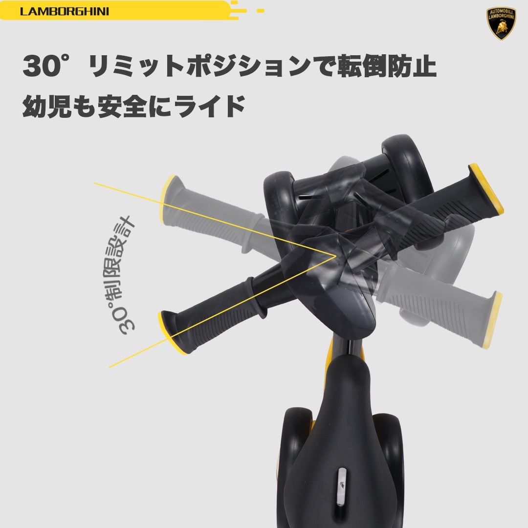 新品未使用【稀少品】ランボルギーニ 三輪バランスバイク｜1歳〜3歳