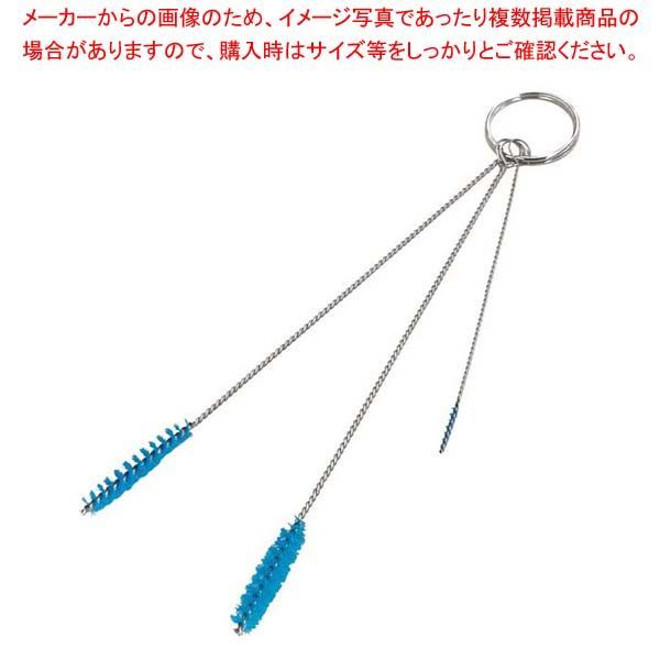 ヴァイカン パイプクリーナー 3本セット 53623 ブルー