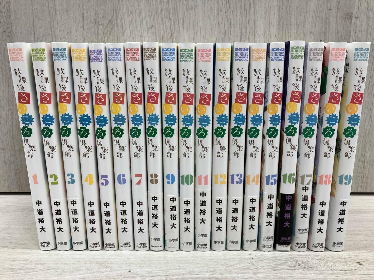 小学館の図鑑8冊セット 小学館の図鑑NEO 全8巻セット 小学館の図鑑NEO／1〜20巻