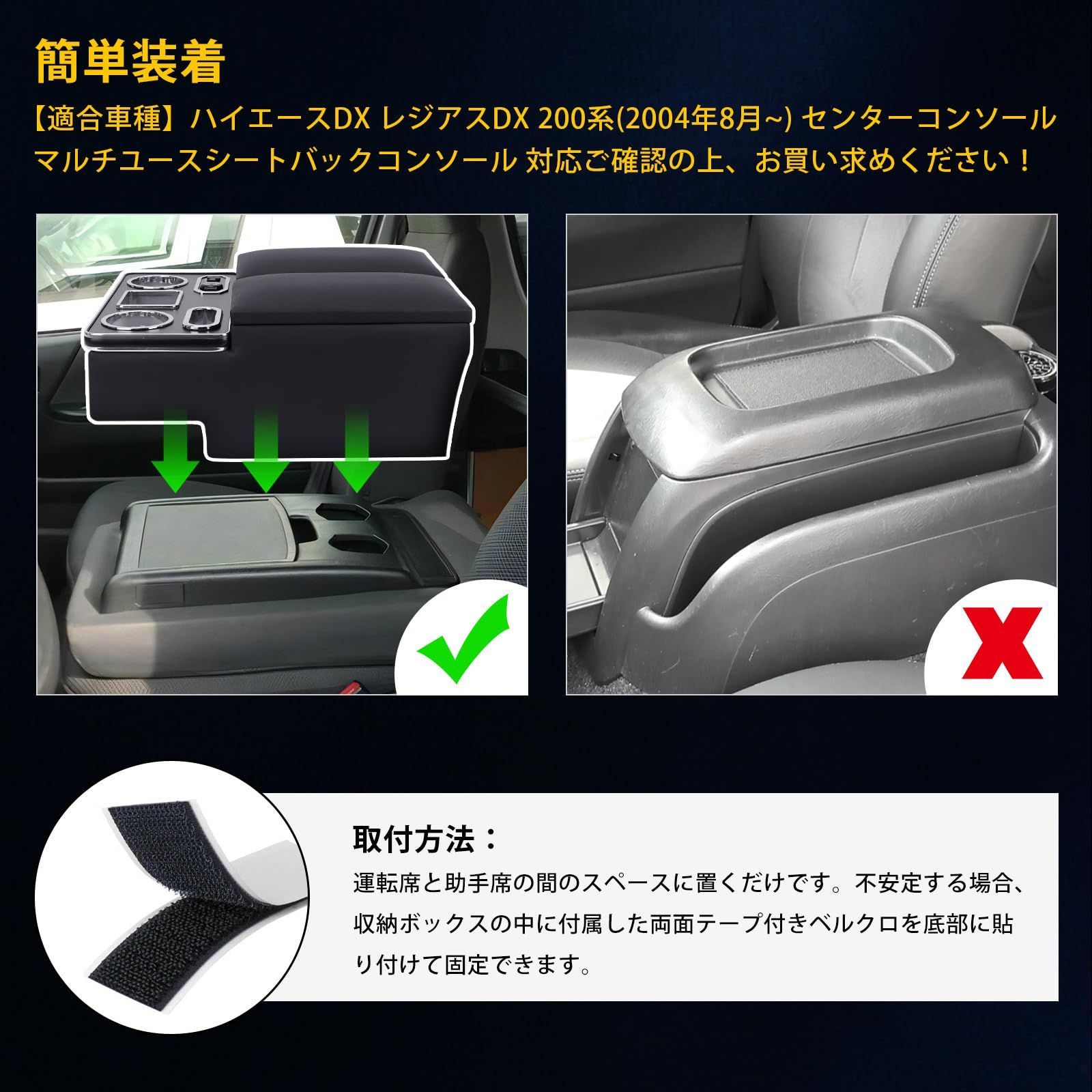 感慨深い BUYFULL コンソールボックス ハイエースDX レジアスDX アームレスト センターコンソール マルチユースシートバックコンソール 小物入れ収納ボックス付 呼吸ランプ 七色変換 肘掛け PU素材 内装パーツ 魅惑を秘めた