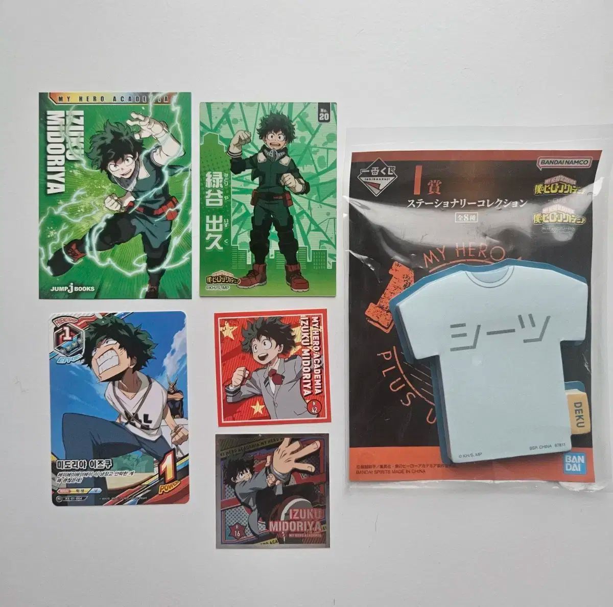 僕のヒーローアカデミア　緑谷出久　紙類　まとめ売り Amazon.co.jp: 僕のヒーローアカデミア 緑谷出久 紙類まとめ売り