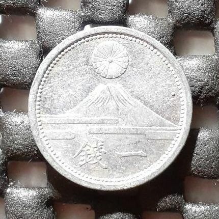 富士一銭アルミ貨 昭和十八年 - メルカリ