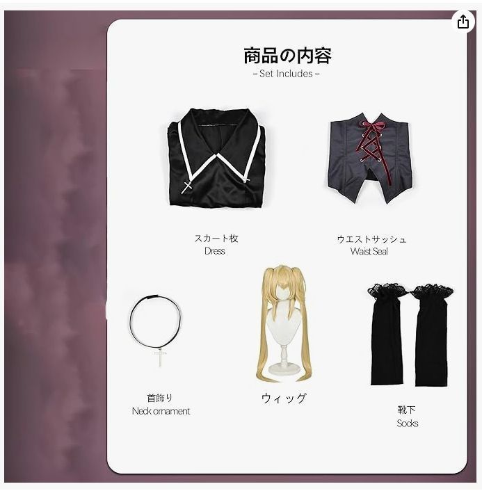 コスチュームコスプレ衣装制服仮装ひなもりあむ月咏イクトウイッグしゅごキャラアニメ日奈森亜夢学園祭文化祭変装風月詠歌唄