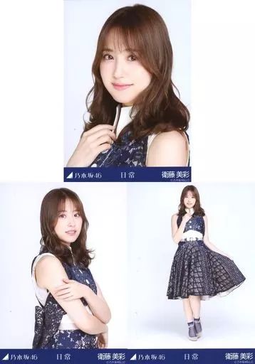 中古】生写真(乃木坂46) ◇衛藤美彩/乃木坂46 日常 会場限定 ランダム