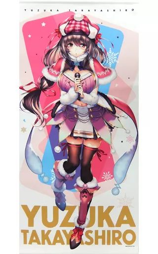 ピロ水 アマカノ 特大タペストリー 高社雪静