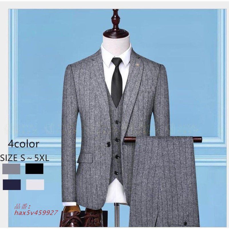 ストライプ スリーピーススーツ メンズスーツ 大きいサイズ ビジネススーツ 1つボタンスーツ 紳士服 司会 披露宴 就職活動 結婚式 発表会 スリム 二次会 hax5v459927