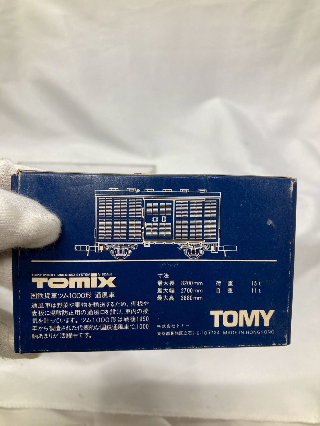 ☆KATO/TOMIX☆ 鉄道模型 まとめ売り！ - メルカリ