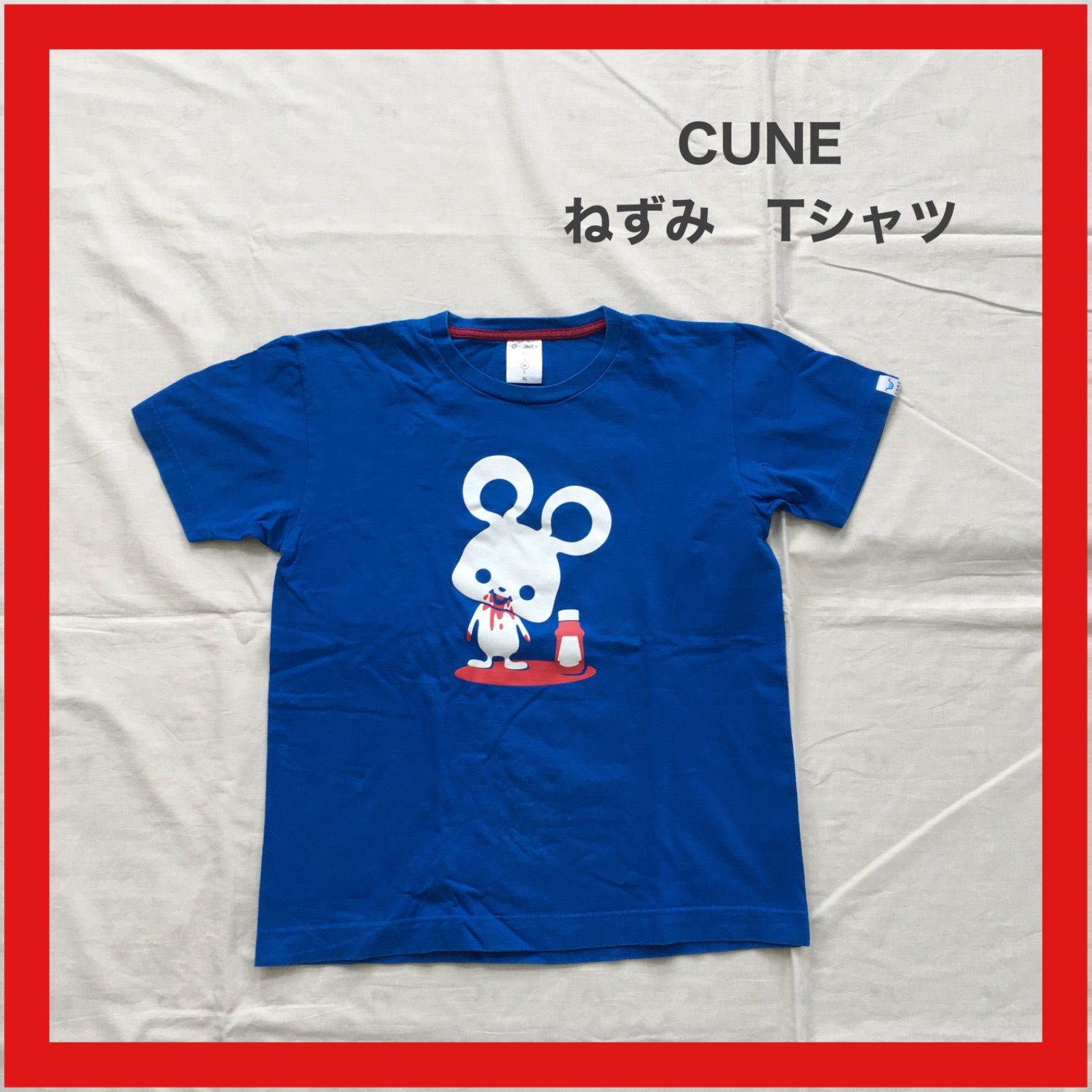 CUNE パソコンバッグ ブルー