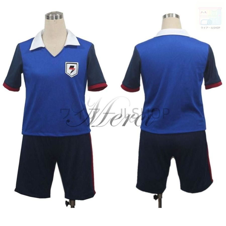 イナズマイレブン 日本代表ユニフォーム コスプレ衣装 オーダーメイド コスプレ イベント 演出服 二次会 cosplay