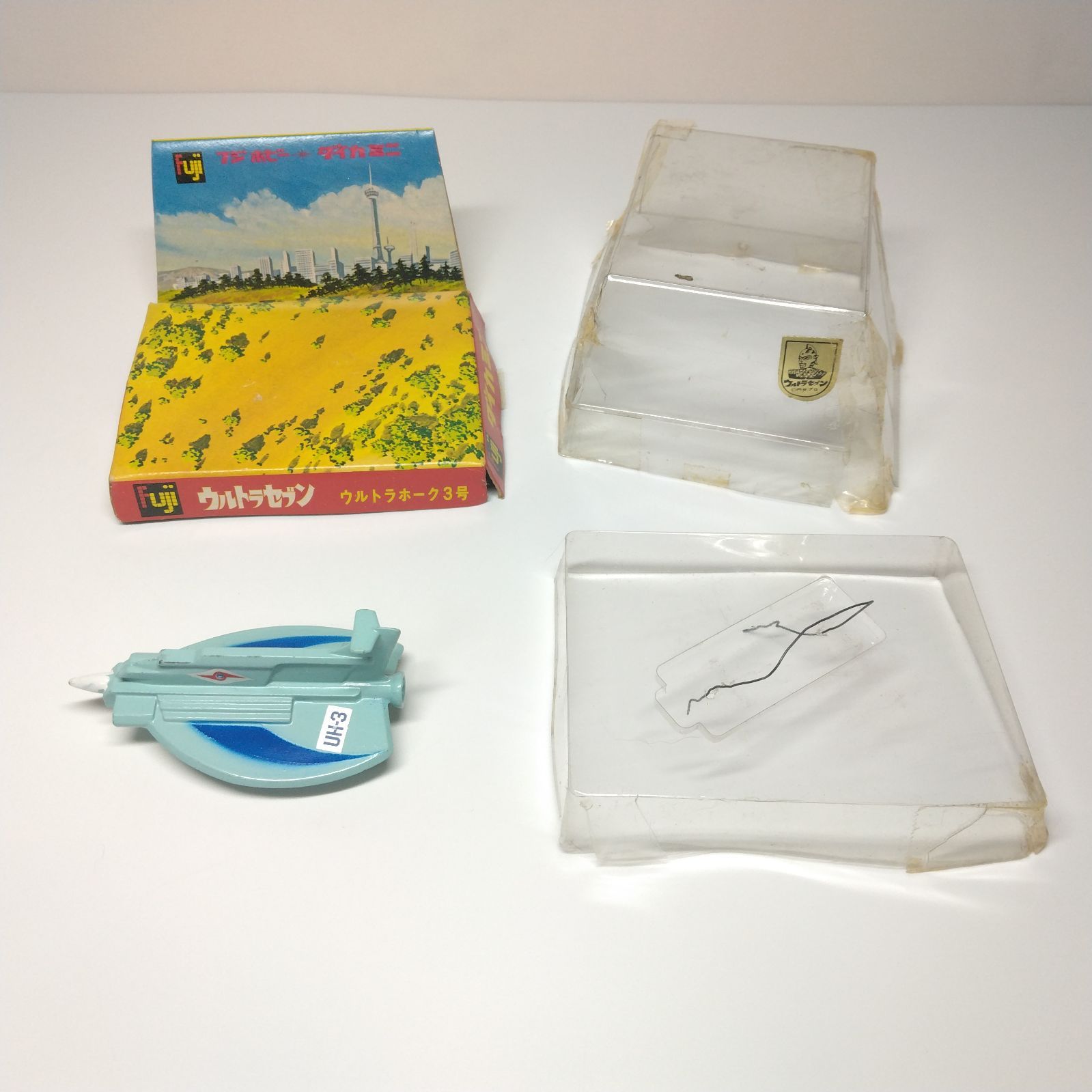 1970年代のタカトク製ウルトラホーク3号美品です、元々は、ブリスター欠品 1970年代のタカトク製ウルトラホーク3号美品です、元々は