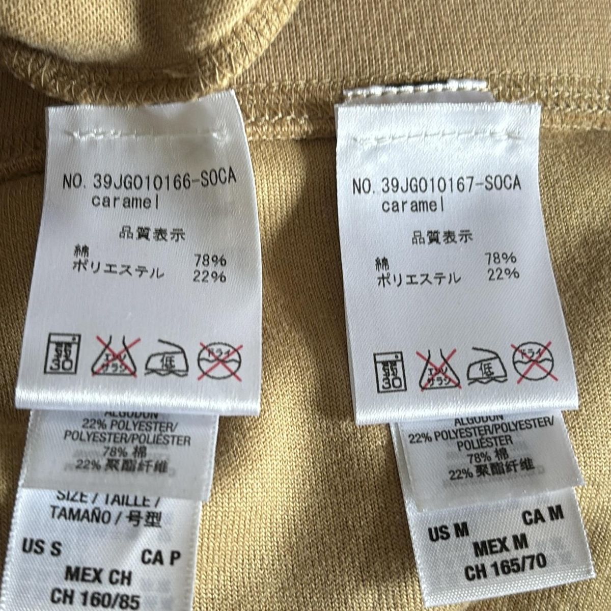 レディースパンツセットアップ