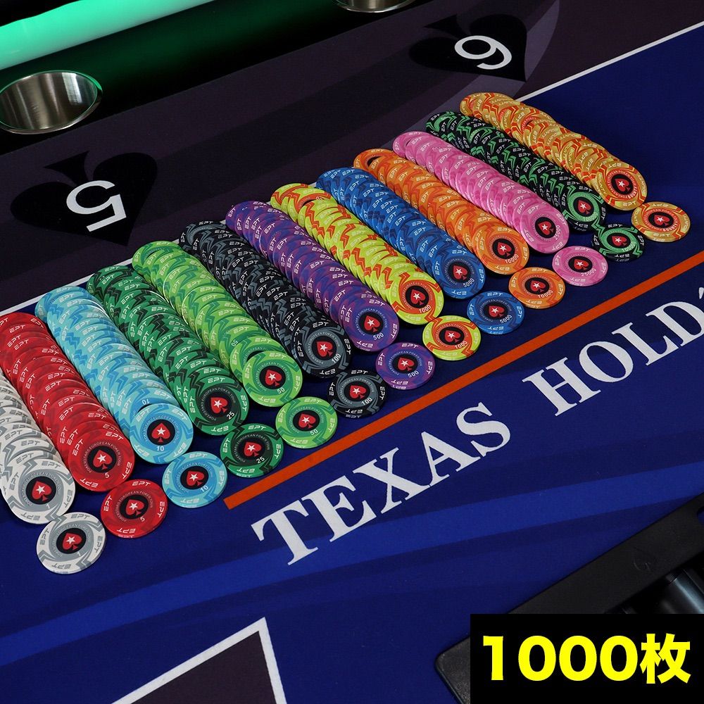 EPT ポーカーチップ 1000枚-