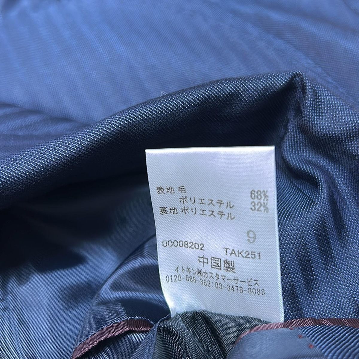 ネイビー