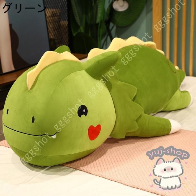 ふかふか 恐竜ぬいぐるみ 大きいぬいぐるみ 抱き枕 特大