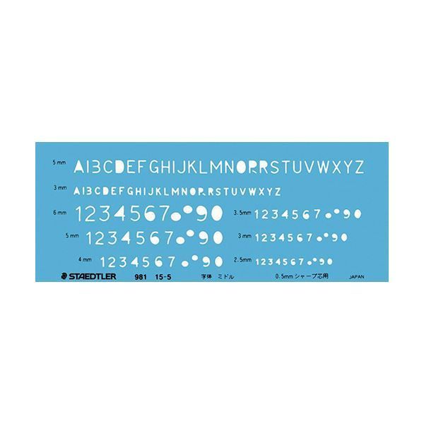 まとめ ステッドラー 文字用テンプレート英数字定規 0.5mmシャープペンシル用 981 15-5 1枚 ×10セット