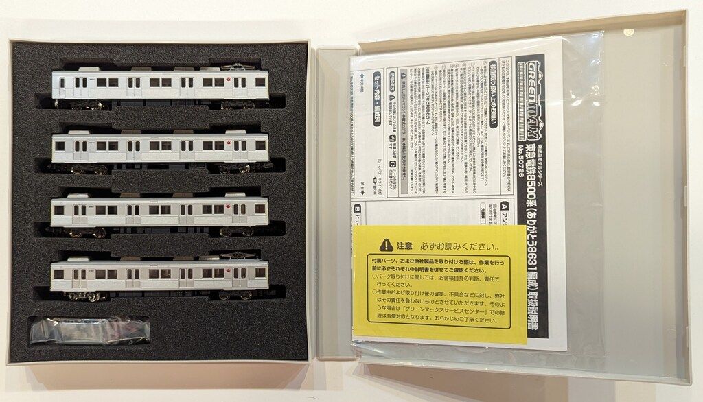 ＧＭ　50726　東急電鉄8500系(ありがとう8631編成) Amazon | グリーンマックス Nゲージ 東急電鉄8500系 (ありがとう