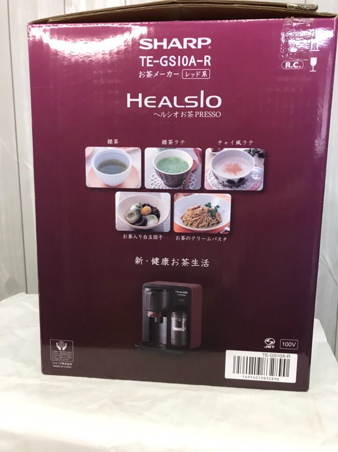 シャープ ファッション ヘルシオ(HEALSIO) お茶プレッソ ブラック TE