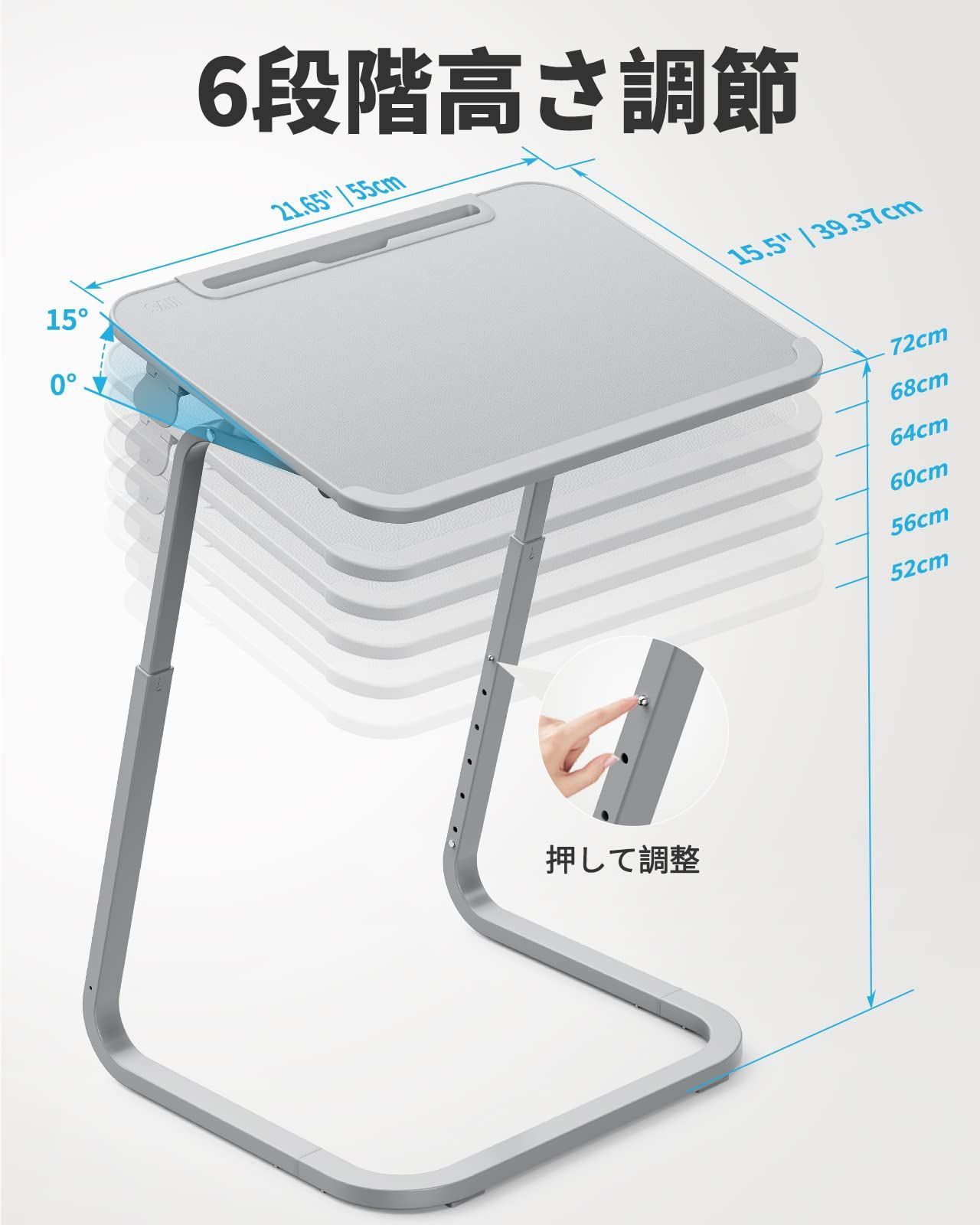 食事用 ベッドテーブル