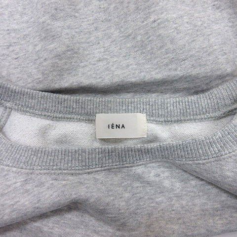 新品未使用　IENA グレー スウェット トレーナー 新品未使用 IENA グレー スウェット トレーナー トップス