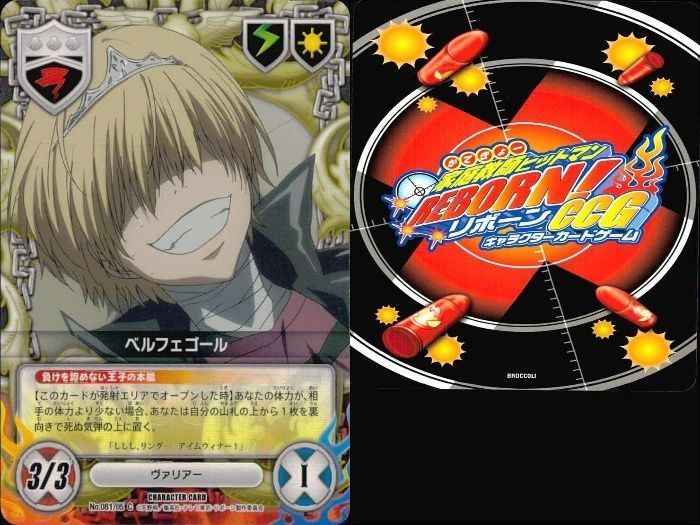 リボーン CCG まとめ S 61eFa+MyuQL._UF350,350_QL50_.jpg