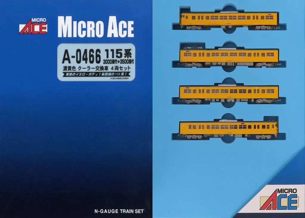 a-0466 115系3000番代+3500番代濃黄色クーラー交換車4両セットb 115系3000番代+3500番代 濃黄色 クーラー交換車 4両セット A0466