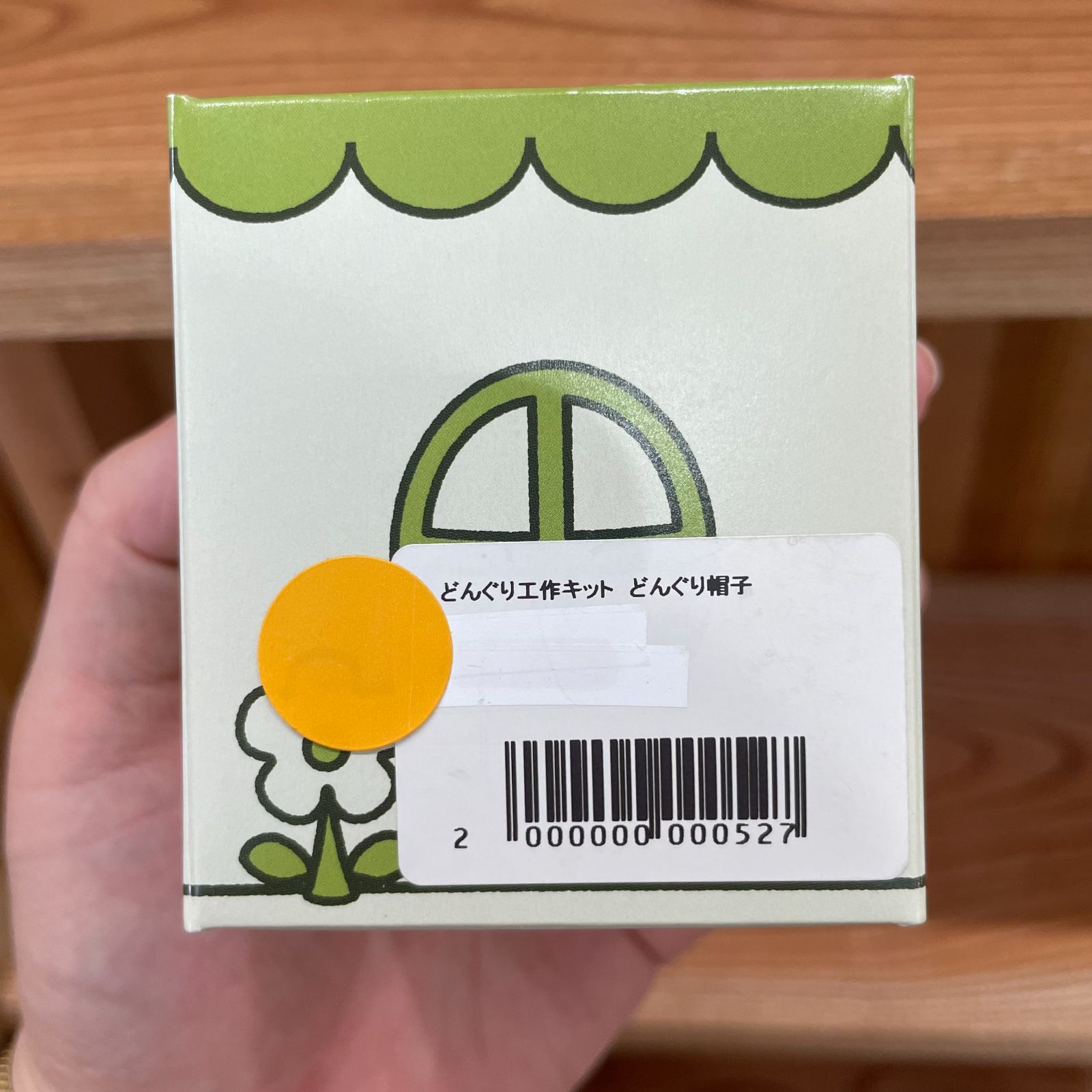  どんぐりころころ セット どんぐり帽子 工作セット こまむぐ Comomg コムマグ ドングリ 人形 おもちゃ 玩具 子ども キッズ その他 ベビー キッズおもちゃ