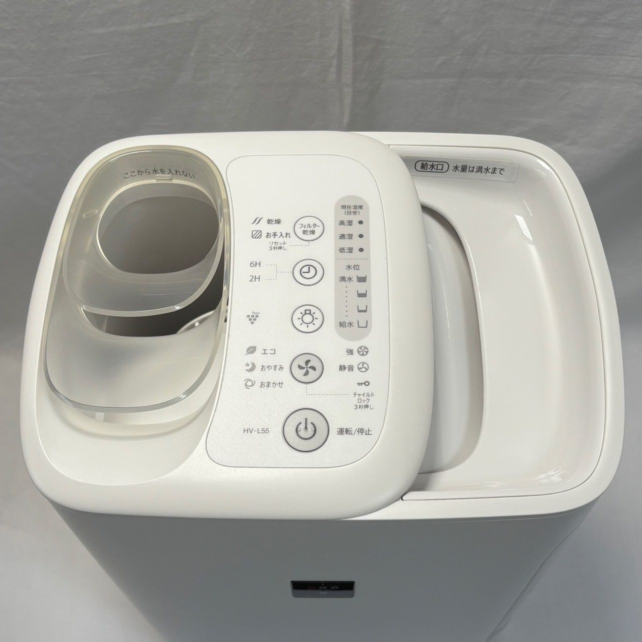 SHARP|加湿器|HV-L55-W|プラズマクラスター搭載|ホワイト|No.643